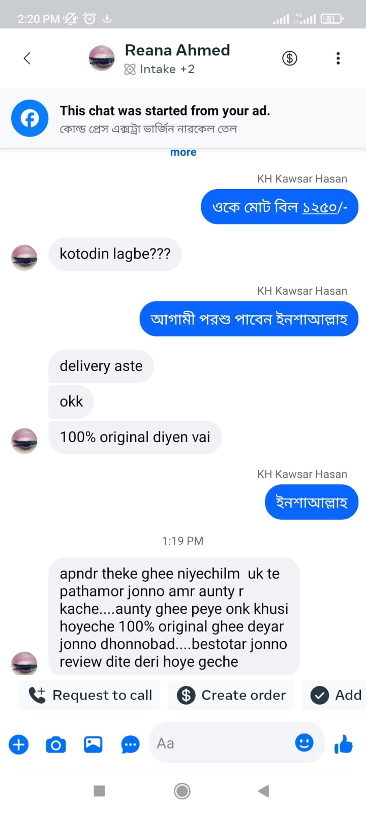 WhatsApp-Image-2025-08-18-at-12.49.32-PM-1