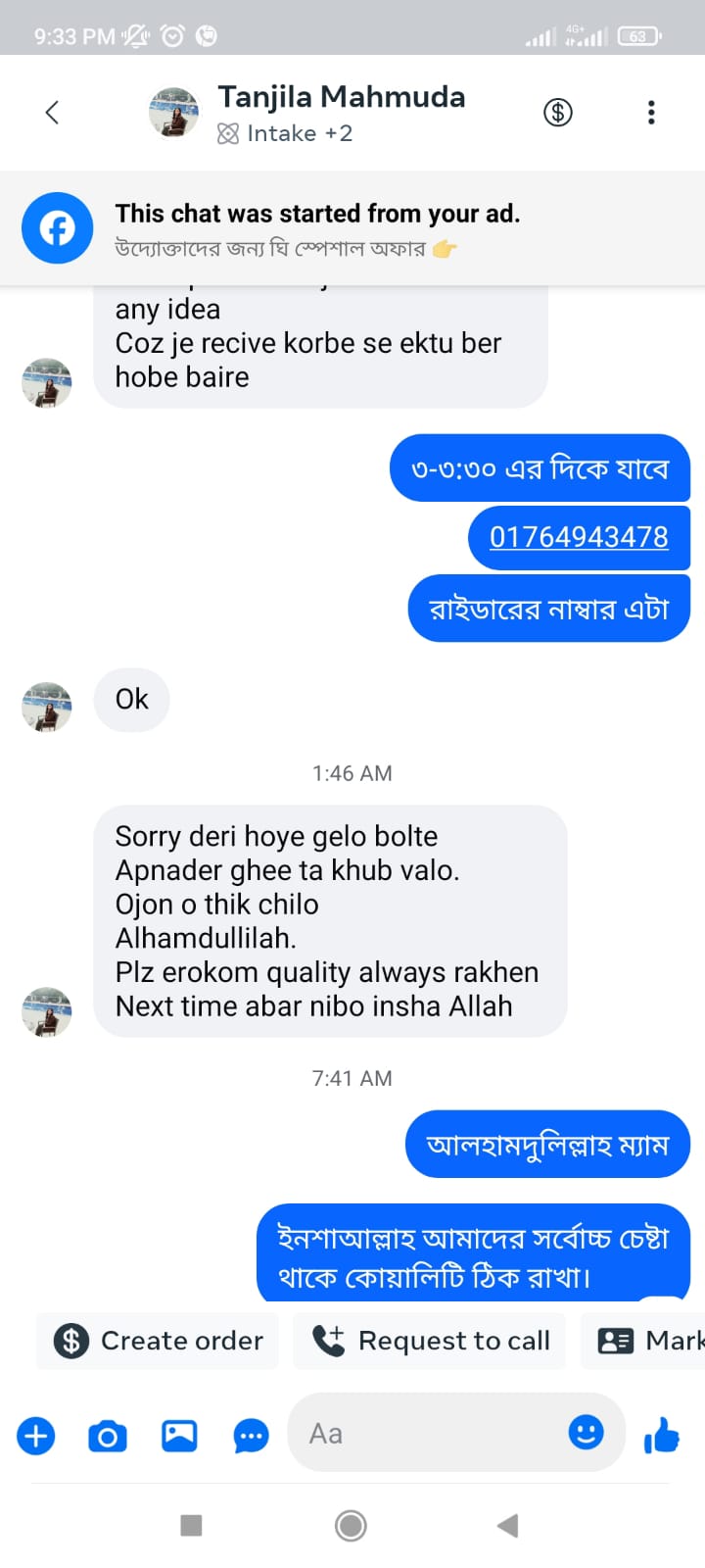 WhatsApp-Image-2025-08-18-at-12.49.33-PM-1