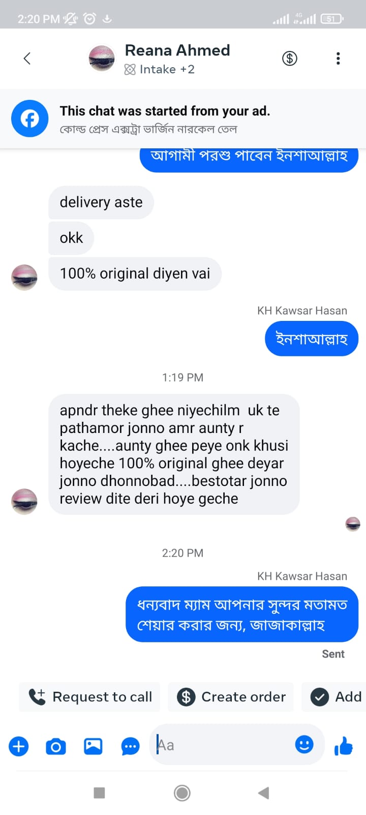 WhatsApp-Image-2025-08-18-at-12.49.34-PM-1