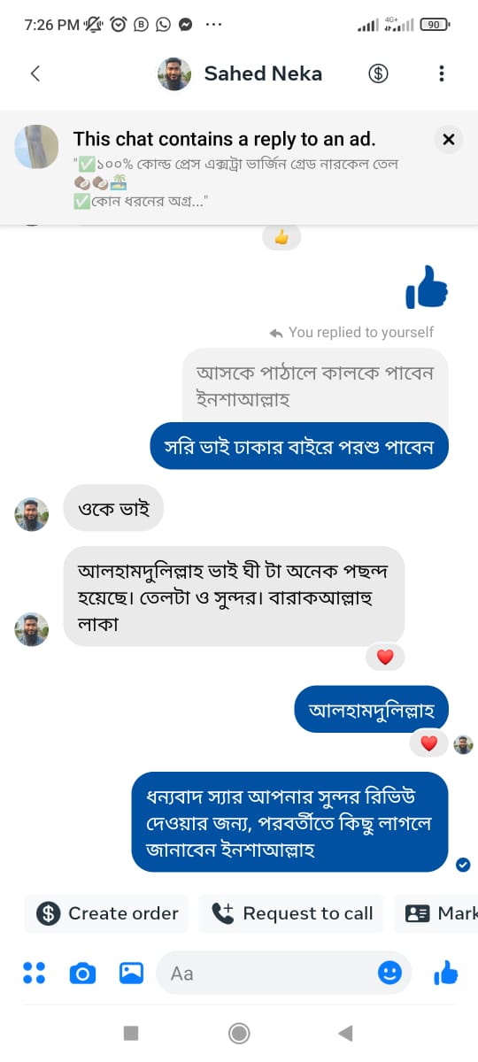 WhatsApp-Image-2025-08-18-at-12.49.41-PM-1