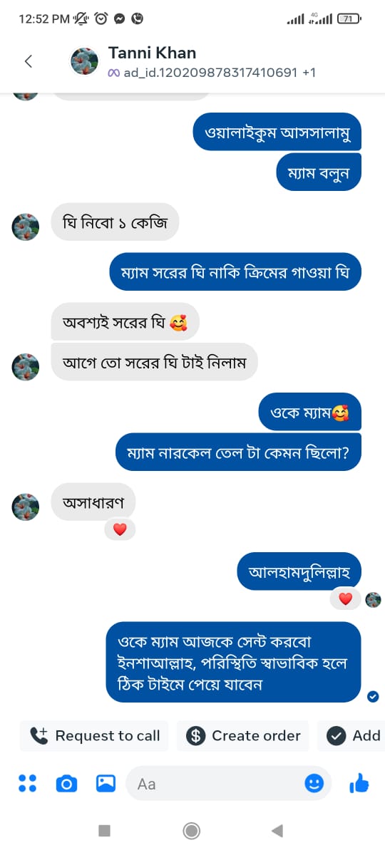 WhatsApp-Image-2025-08-18-at-12.49.44-PM-1